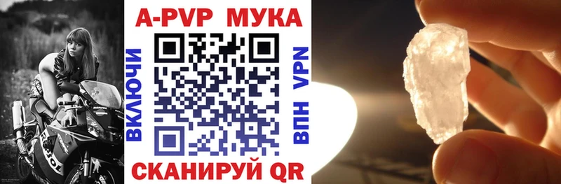 мориарти формула  Будённовск  A PVP Соль  где найти наркотики 
