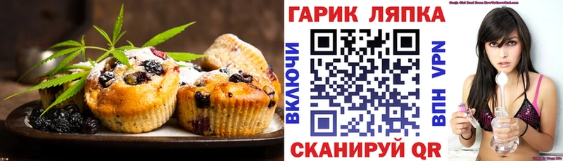 блэк спрут зеркало  Будённовск  Canna-Cookies марихуана 