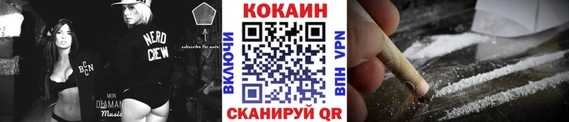 КОКАИН Колумбийский  закладка  Будённовск 