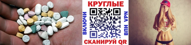 Экстази 300 mg  гидра ONION  Будённовск 