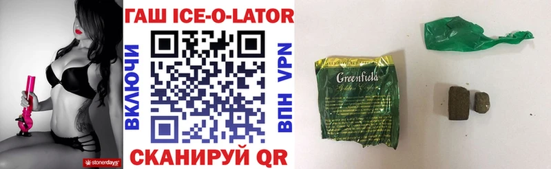 shop Telegram  ОМГ ОМГ как войти  Гашиш Изолятор  Будённовск  хочу  