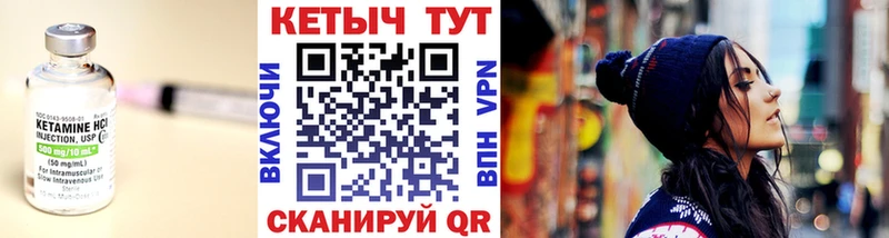 Кетамин VHQ  закладки  Будённовск 