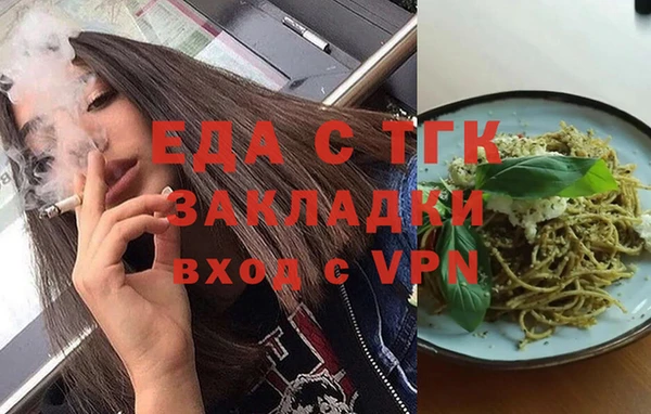 синтетический гашиш Богородск