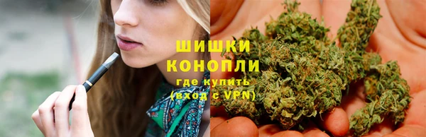 синтетический гашиш Богородск