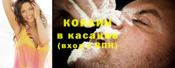 MESCALINE Богданович