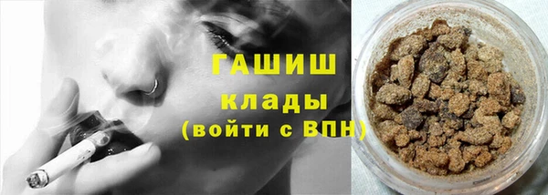 синтетический гашиш Богородск