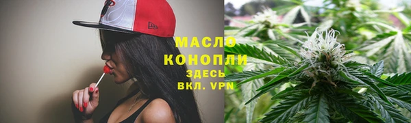 первитин Бронницы