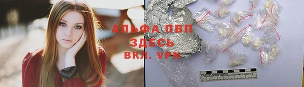 мескалин Бородино