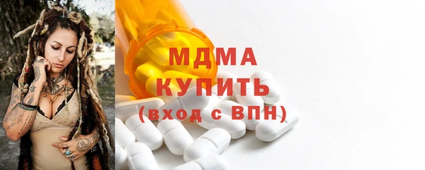 ECSTASY Богородицк