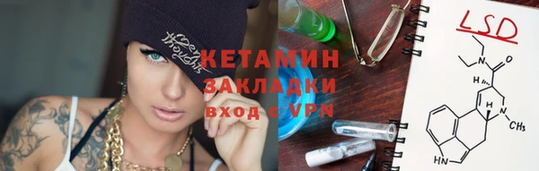 синтетический гашиш Богородск