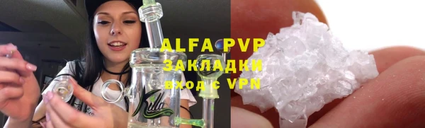 первитин Бронницы