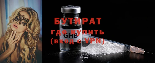 крисы Бугульма