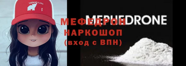 мескалин Бородино
