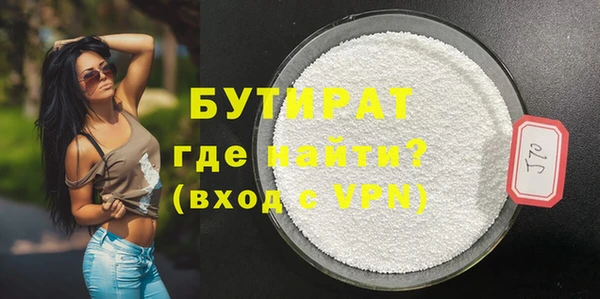 крисы Бугульма