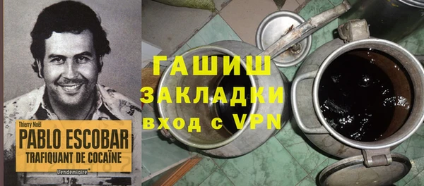 синтетический гашиш Богородск