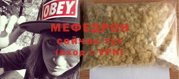 крисы Бугульма