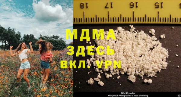 первитин Бронницы