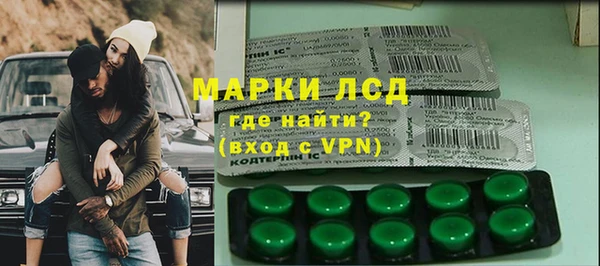 MESCALINE Богданович