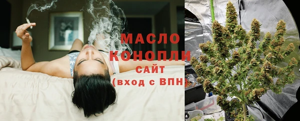 синтетический гашиш Богородск