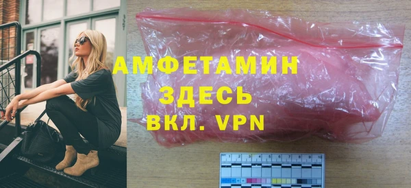 первитин Бронницы