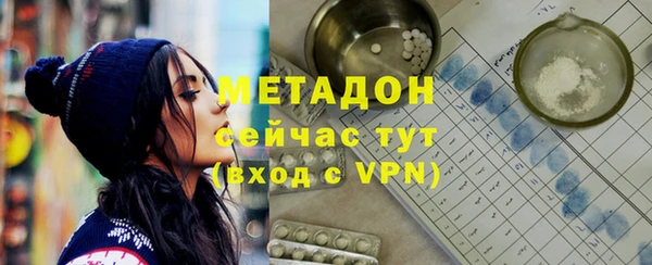 ECSTASY Богородицк