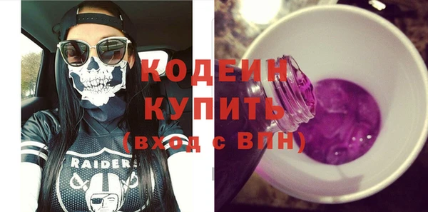 крисы Бугульма