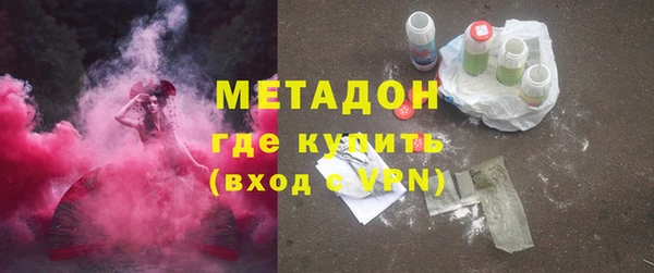 первитин Бронницы