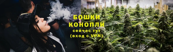 мескалин Бородино