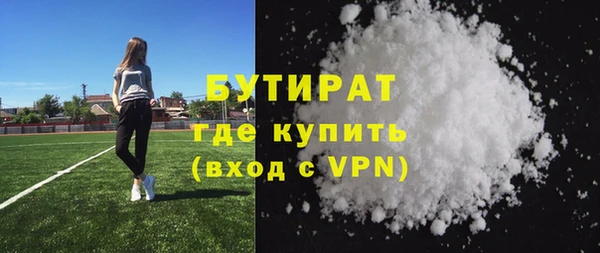 первитин Бронницы