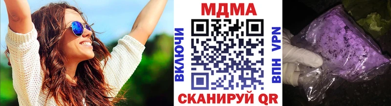 MDMA молли  купить   Будённовск 