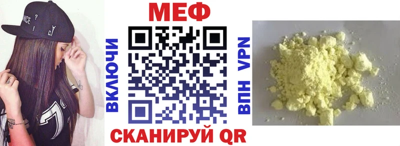 МЯУ-МЯУ кристаллы  Будённовск 