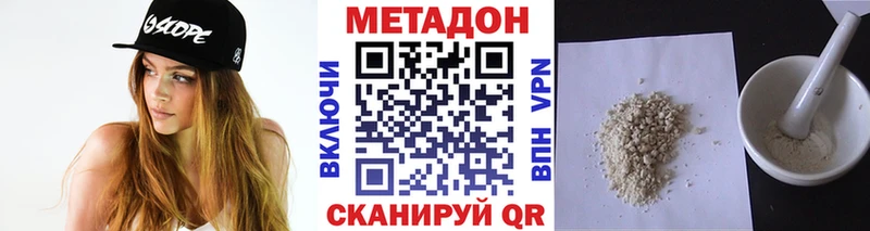 Метадон мёд  купить наркотики цена  Будённовск 
