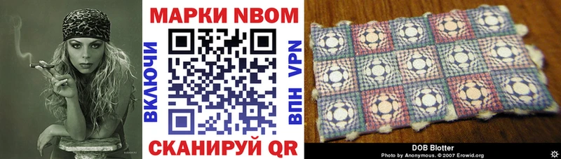 Марки 25I-NBOMe 1500мкг Будённовск