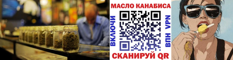 Дистиллят ТГК вейп  хочу   блэк спрут как зайти  Будённовск 
